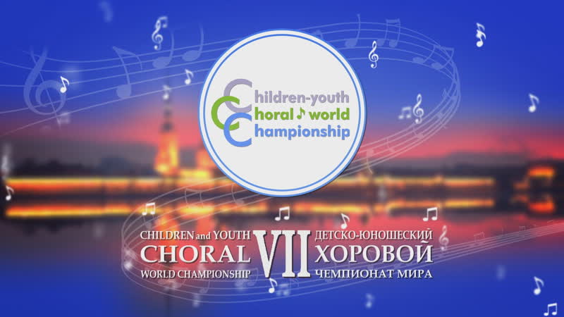 Вокально хоровой ансамбль «ensolei»