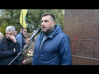 Слово народного депутата від черкас олега петренко перед маршем "слави героїв" 14 жовтня