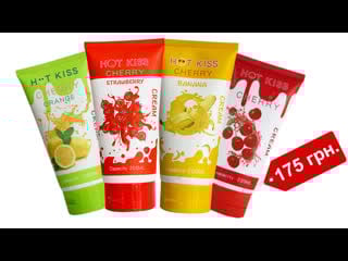 Лубрикант hot kiss, id 23319, 23320, 23321, 23322