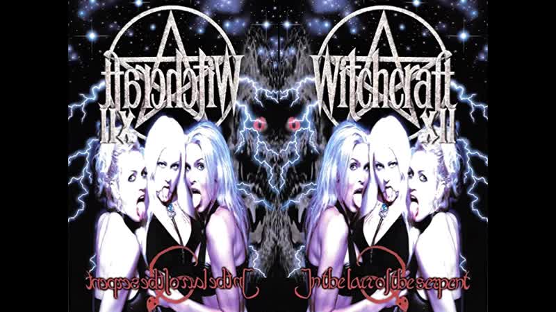 Колдовство 12 в логове змея (без цензуры) / witchcraft 12 in the lair of the serpent (2002) перевод #дионик впервые в россии