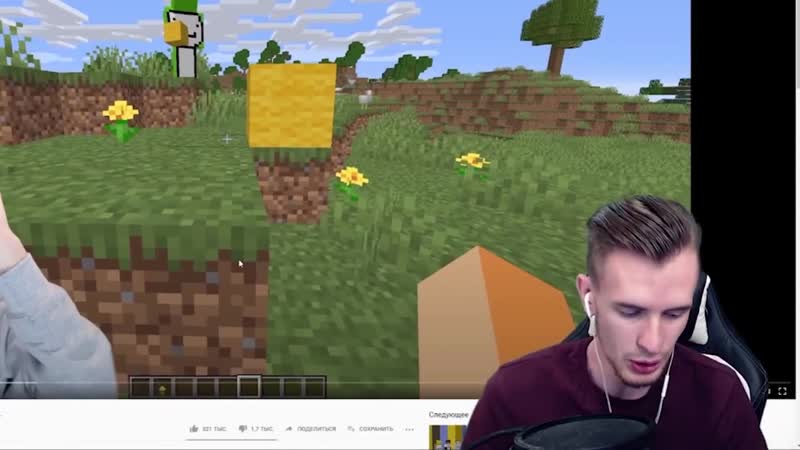 [zakviel streams] georgenotfound больше не дальтоник (feat dream) || реакция заквиеля на "i'm not colorblind anymore"