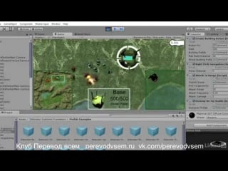 Unity 5 создание игры в жанре стратегии в реальном времени