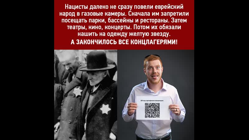 Концлагерь "рф" и его покорные холопы {29 10 2021}