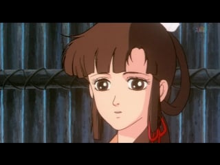 Уцуномико utsu no miko 「宇宙皇子」 (1989)