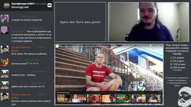 Uebermarginal porn video – Uebermarginal американец смеётся над русскими эмигрантами на брайтон бич