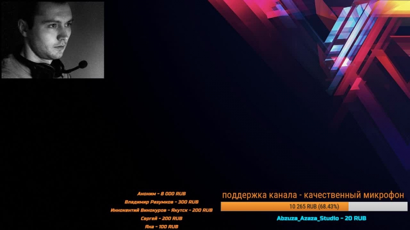 Паша юнусов live