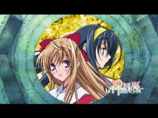 Kannazuki no miko 07 [animegroup]