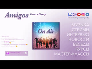 Live amigos danceparty