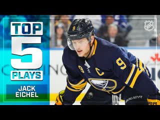 Top 5 jack eichel plays from 2018 19