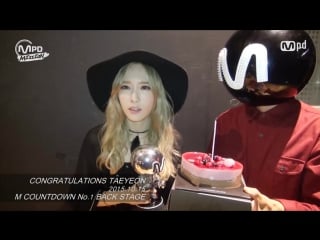 151015 taeyeon mnet mcountdown backstage