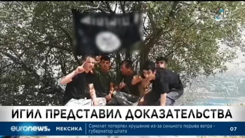 Euronews 01 08 2018 1100мск 1000цев