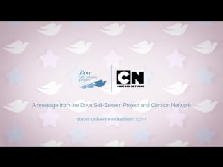 Break through the filters and embrace your own authentic and unique beauty! @dove #doveselfesteemproject #stevenuniverse