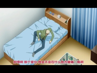 Koisuru boukun ova / тиран, который влюбился ova 1 [zendos &amp; lupin]