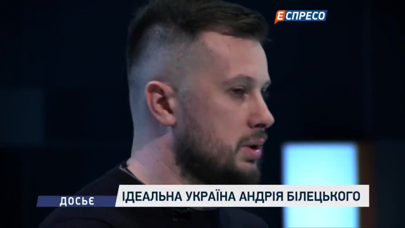 Андрій білецький україна має стати лідером балто чорноморського регіону