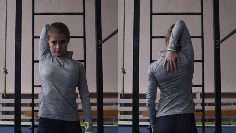 Sls гибкая спина (как растянуть руки плечи грудной отдел)