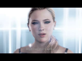Detroit become human стрим олла разбирается с роботами