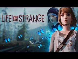 Подружки лесбушки или как тяжела жизнь молодые ч 4(life is strange)