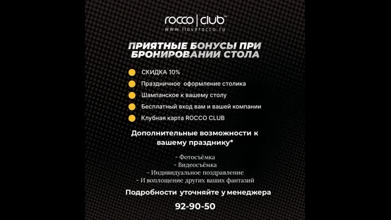 Мальчишники и девичники