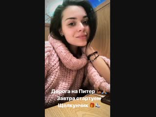 Adelina sotnikova14~