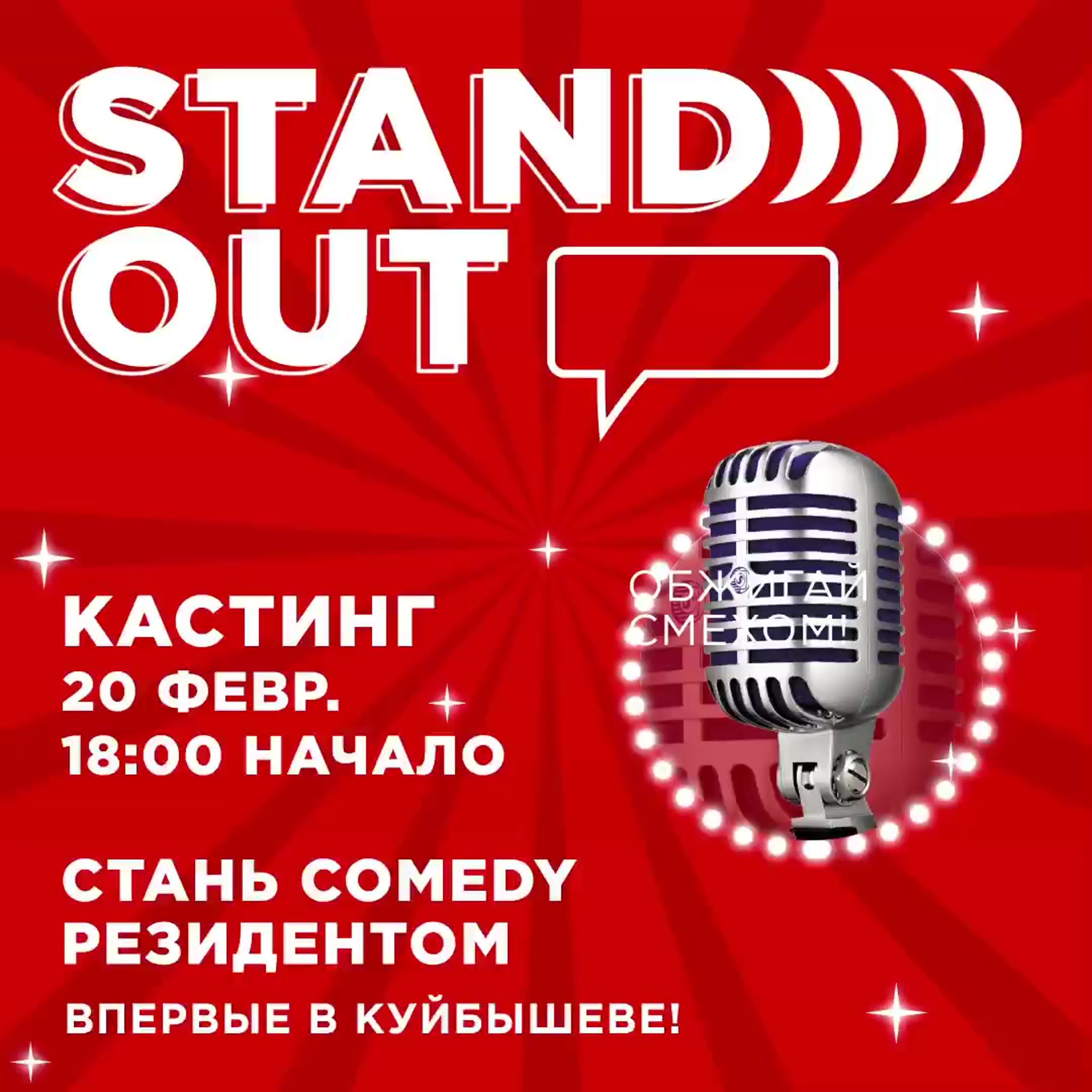 Comedy watch online