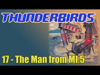 1965 1966 тандерберды международные спасатели / thunderbirds e17