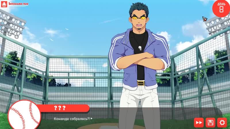 [ты не отыграл] баччикои! (bacchikoi!) 3 new