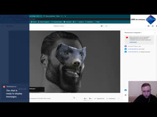 Васил стримит днём