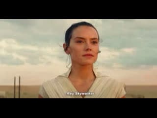 Rey skywalker