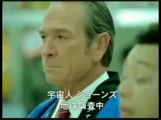 Tommy lee jones japanese commercials boss