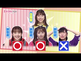 Momoclo chan dx #514 20200825