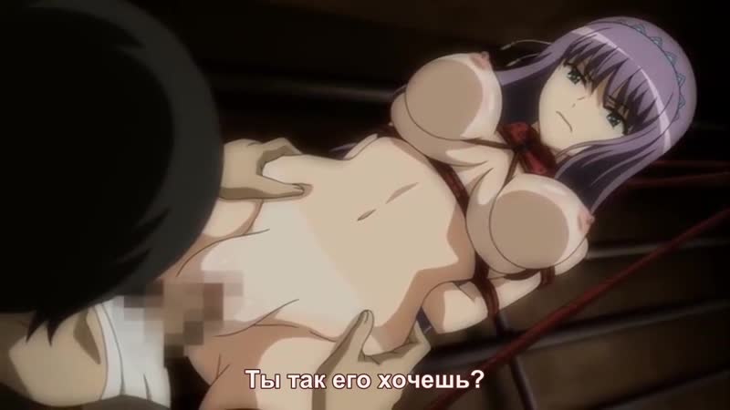 Опасный! месть сайт тьмы / yabai! fukushuu yami site 02 [rus субтитры][censored / цензура] (hentai) хентай