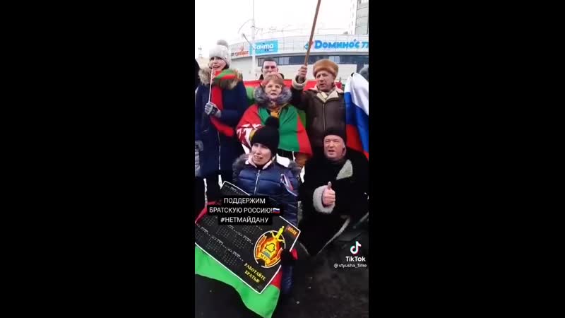 Ябатьки россия беларусь!