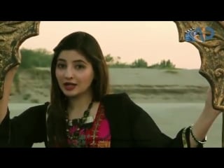 Gul panra shaira za pa ta nazigam