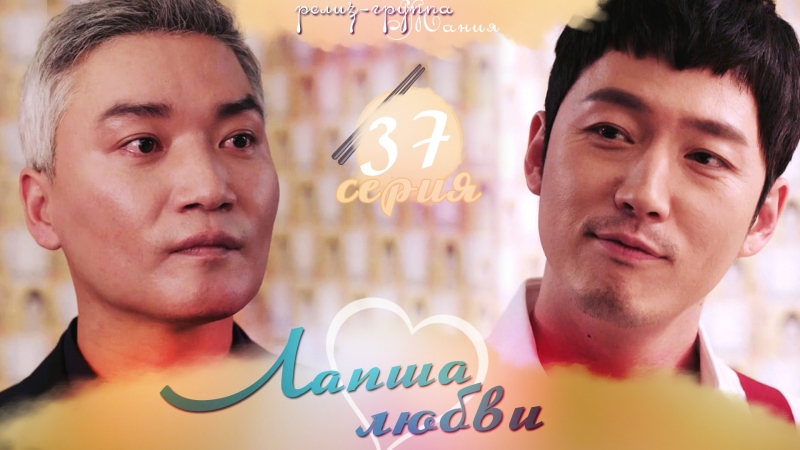 Mania porn video – [mania] 37/38 [720] лапша любви / wok of love