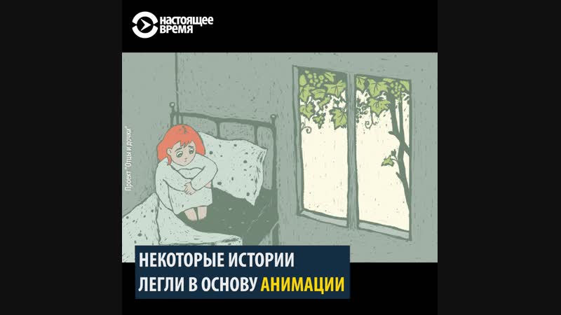 О чем женщины пишут в своих письмах отцам