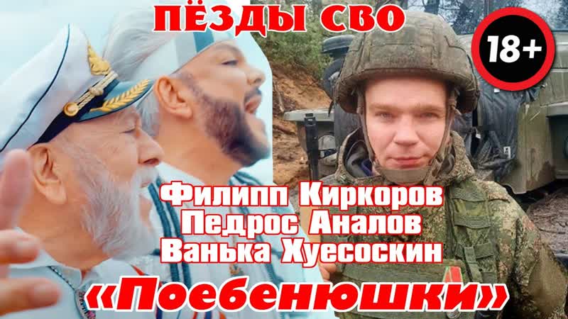 Скрепные звёзды (дырявые пёзды) срут кирпичами, проёбшись в очко