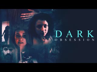 Мрачная одержимость (2023) dark obsession