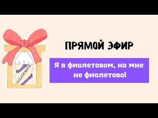 Встреча с еленой викторовной