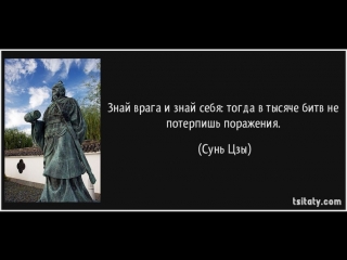 А ты знаешь своего истинного врага ???