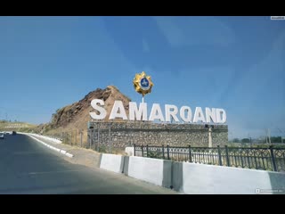 Город самарканд мини онлайн экскурсия