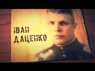 Як український льотчик перетворився на вождя племені