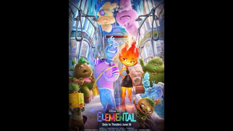 Элементарно 2023