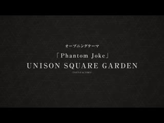 アニメ pv 『fate/grand order babylonia』 teaser trailer
