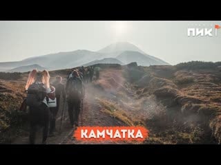 Kamchatka cinematic travel video