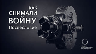 Старые порно фильмы про войну - порно видео смотреть онлайн на architec-coins.ru