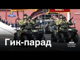 Парад победы 2018 "терминаторы", беспилотники и новые ракеты