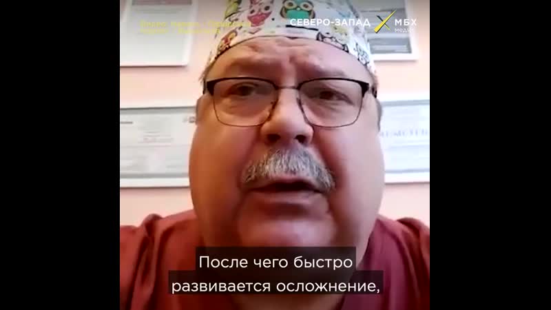 «живого места нет на легком»