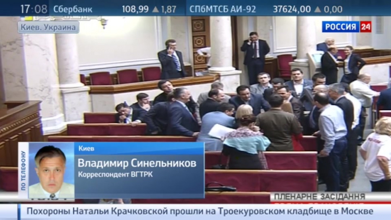 Бывшего вице премьера польши пригласили возглавить кабмин украины