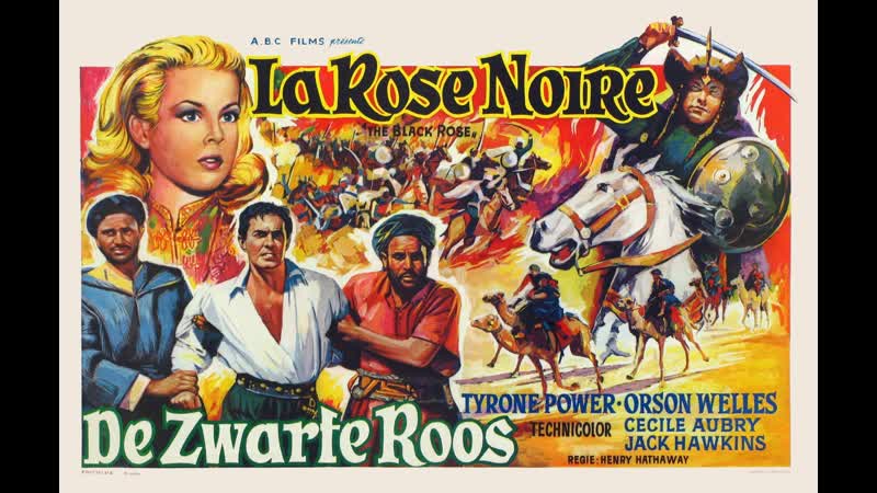 Чёрная роза (the black rose) 1950 720p великобритания, сша (историко приключенческая мелодрама)