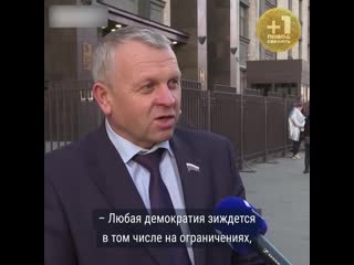 +1 повод свалить